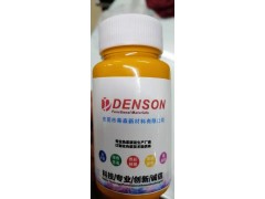 碳纤维预浸料环氧色浆， 蒂森新材料免费拿样品图2