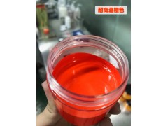 色浆实物（实景拍摄）免费拿样图2