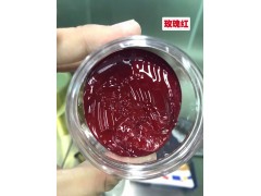 玫瑰红，玫红色浆，不饱和聚酯色浆，复合色浆图2