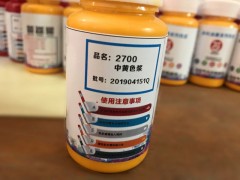 金黄色浆，不饱和聚酯色浆，SMC/BMC色浆，黄色，金鱼黄图3