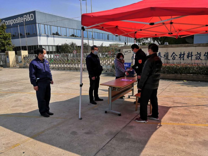 微信图片_20200306135836