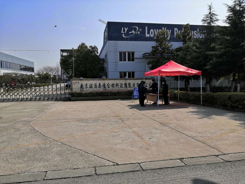 微信图片_202003061358361