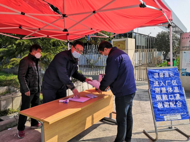 微信图片_202003061358362