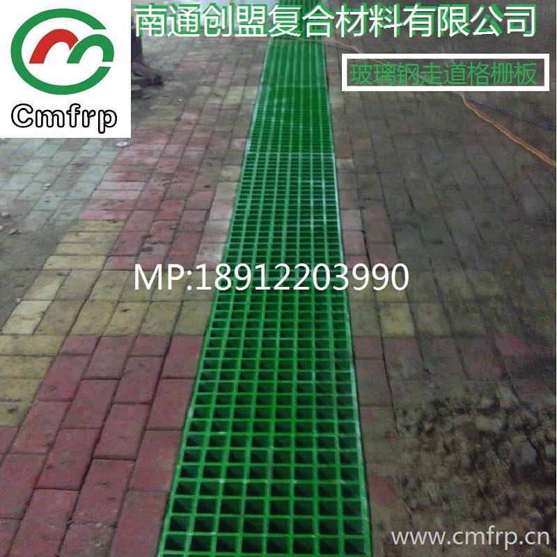 创盟玻璃钢格栅工程