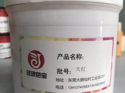 人造石色浆-石英石色浆图3