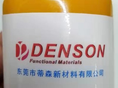 环氧色浆（碳纤维着色用/高端环氧树脂工艺品）无溶剂图2