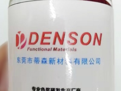 碳纤维预浸料环氧色浆图2