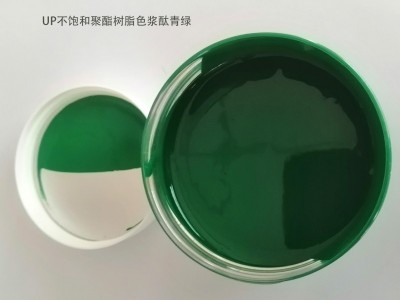 UP不饱和聚酯色浆酞青绿色浆，7号绿8730性能简介图3