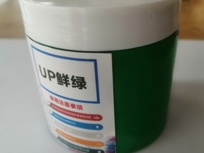 苹果绿色浆有机颜料36号绿Green G36（P.G.36）图2
