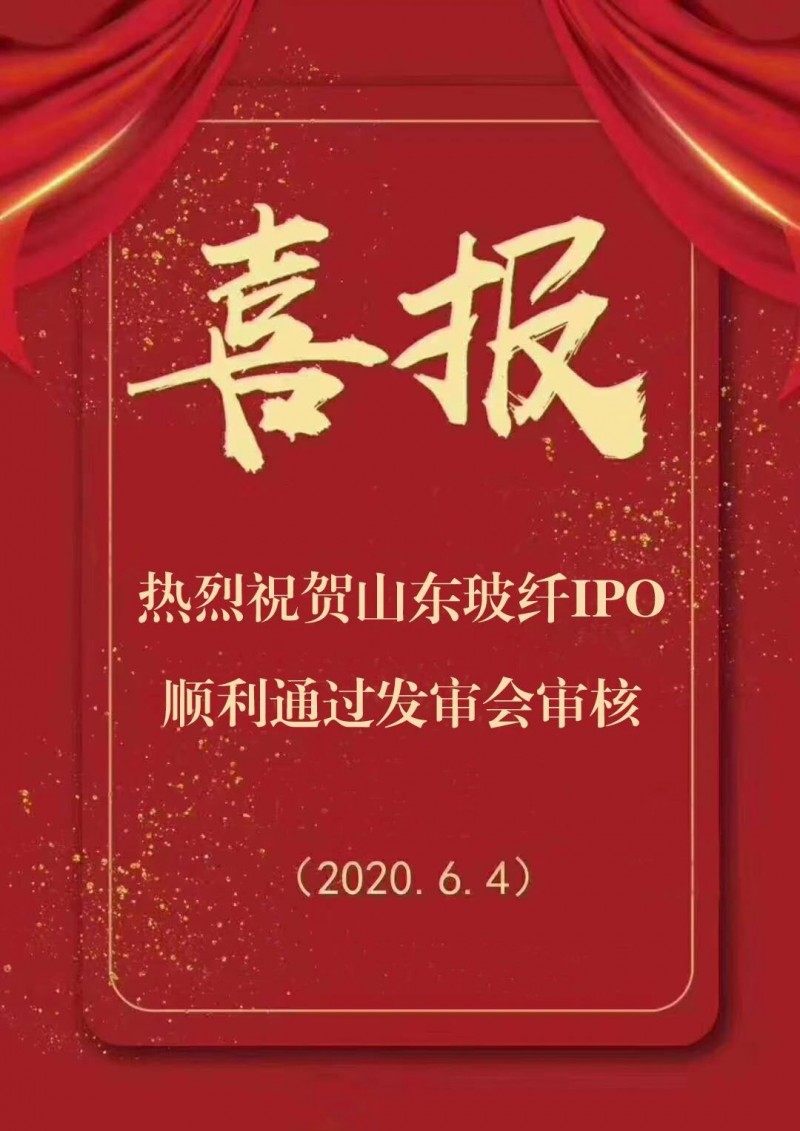 微信图片_20200606145217