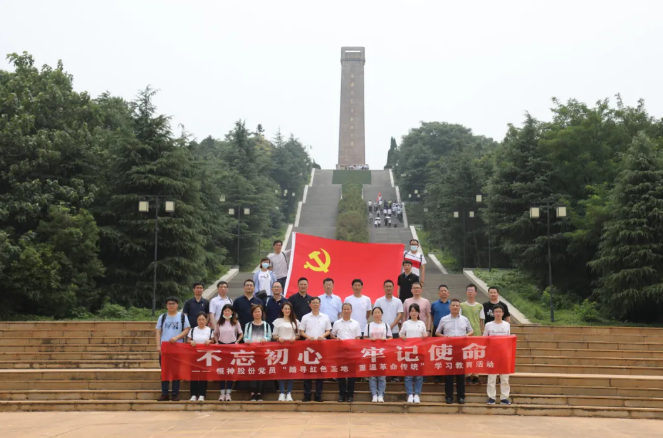 微信截图_20200622164941