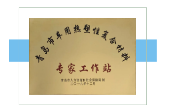 中集创赢