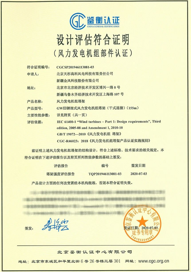 微信截图_20200721142431