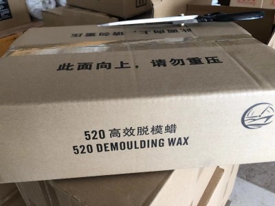 玻璃钢脱模蜡不饱和树脂脱模剂船艇模具脱模图3