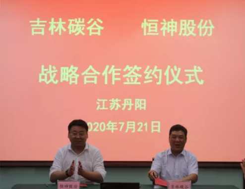 微信截图_20200723155357