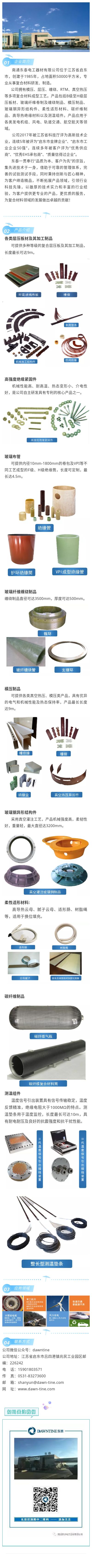 1597217160704_04001168