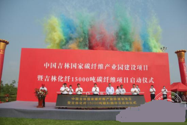 吉林