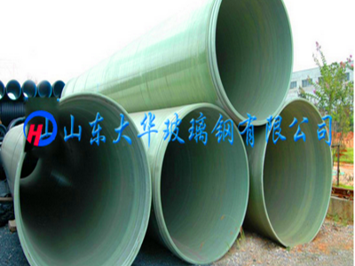玻璃钢管道图2