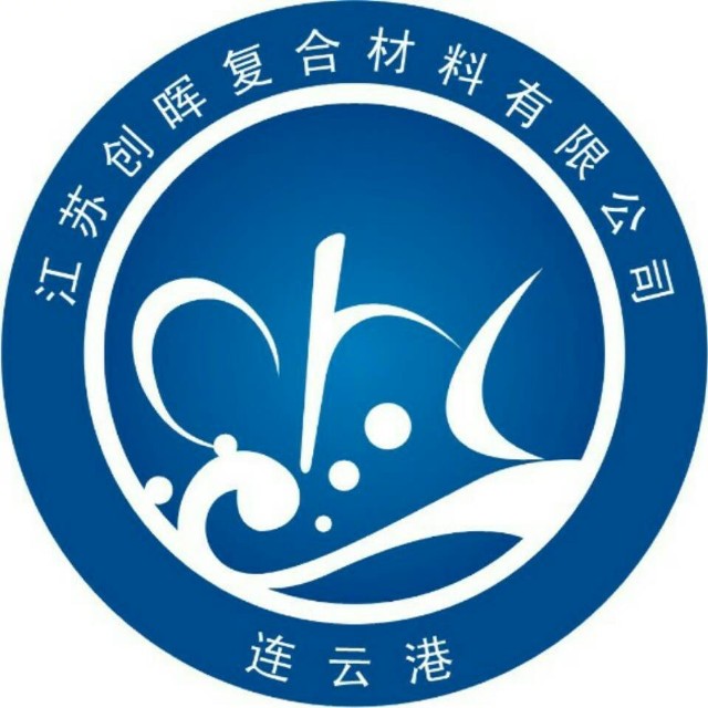 江苏创晖复合材料有限公司