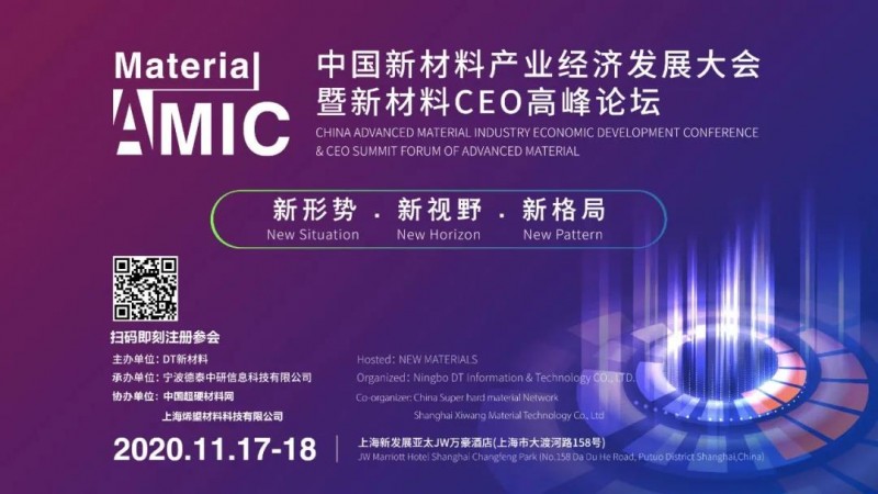 微信图片_20201022102935