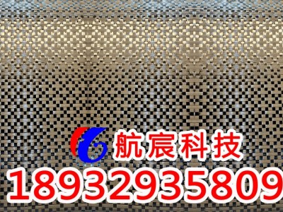 航宸碳纤编织布  碳纤维头盔用料图2
