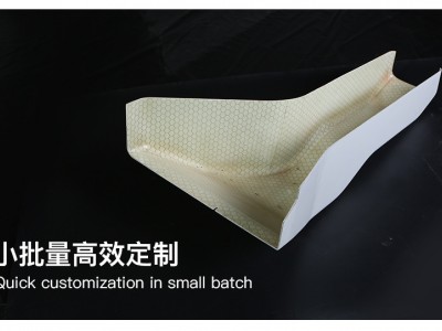 RTM机械臂罩 玻纤、碳纤  苏州富丽达厂家直供 开模定制图3
