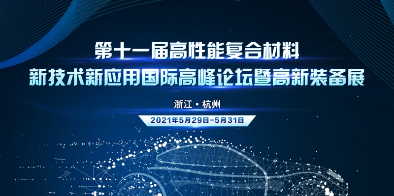 杭州会议图