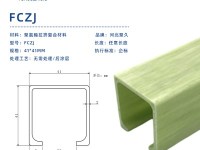 电站用太阳能光伏支架 聚氨酯光伏支架图3