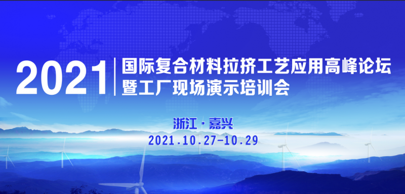 嘉兴会议正图