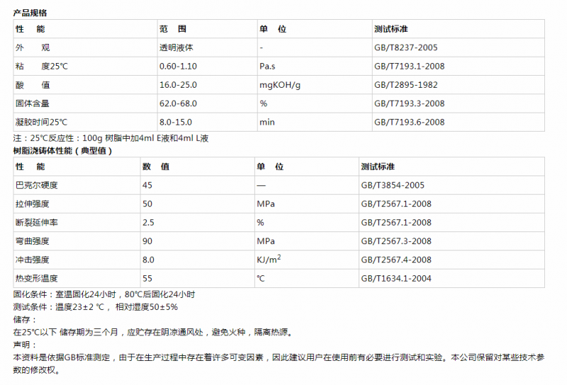 微信图片_20210205110229