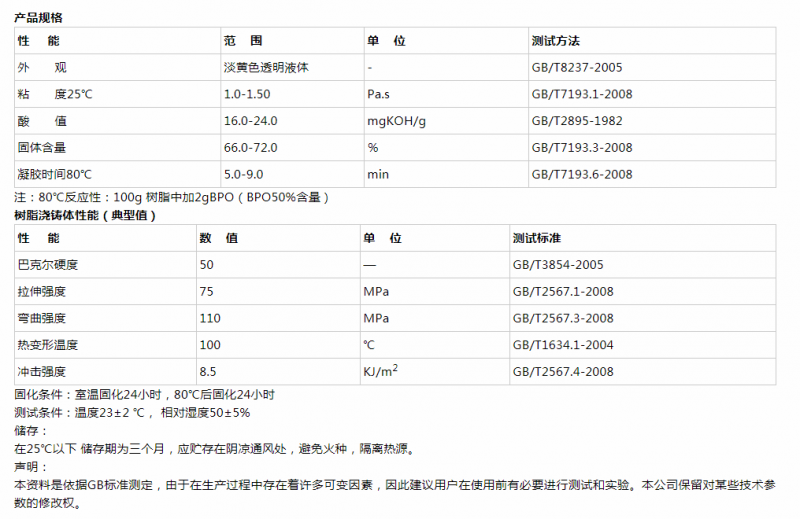 微信图片_20210205110335