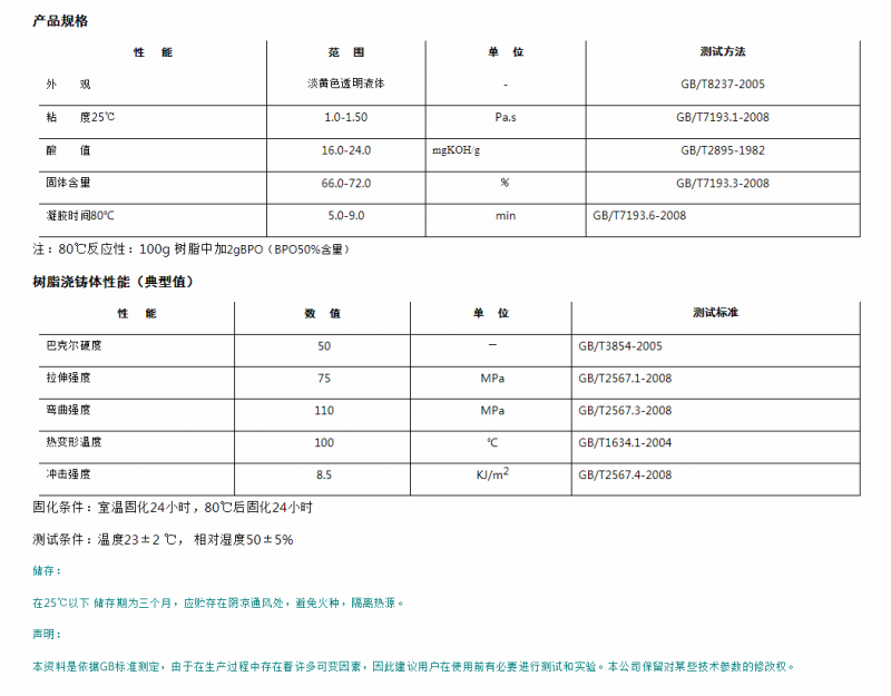 微信图片_20210205110743