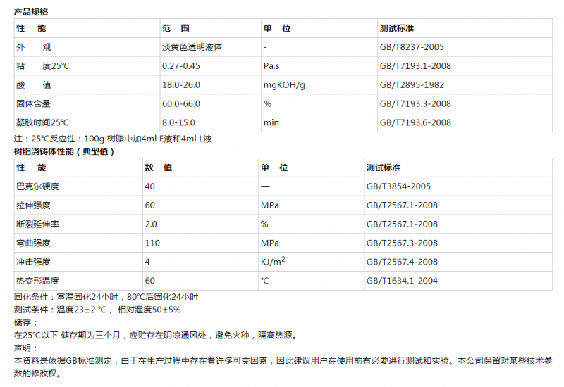 微信图片_20210205111126