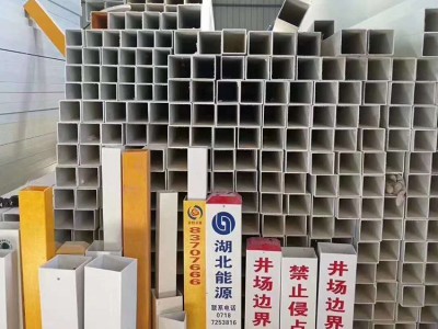 玻璃钢标志桩图3