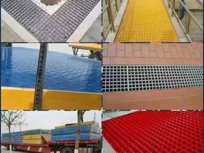 玻璃钢格栅平台图2