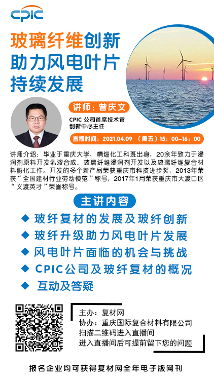 重庆国际直播图
