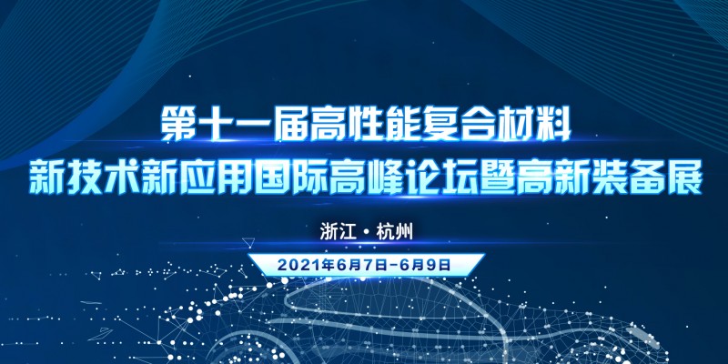 杭州会议图