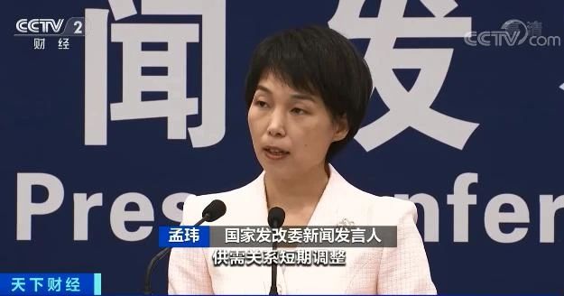涨