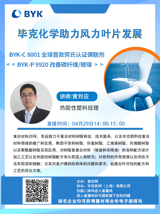 毕克2021直播图