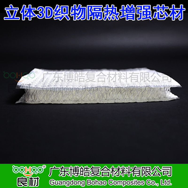 玻璃纤维3D立体织物