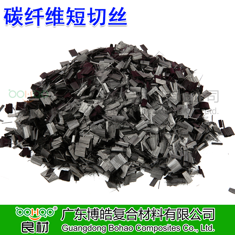 广东博皓供应碳纤维短切丝 国产/进口短切碳纤维丝 热塑专用碳纤维短切丝 高强度高模量碳纤维丝 carbon fiber