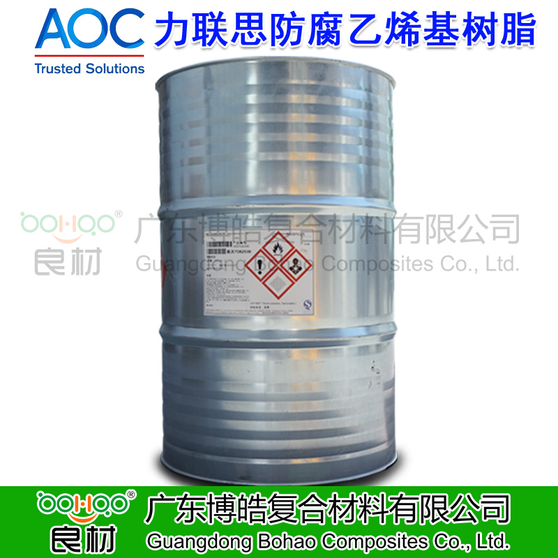 AOC防腐乙烯基树脂
