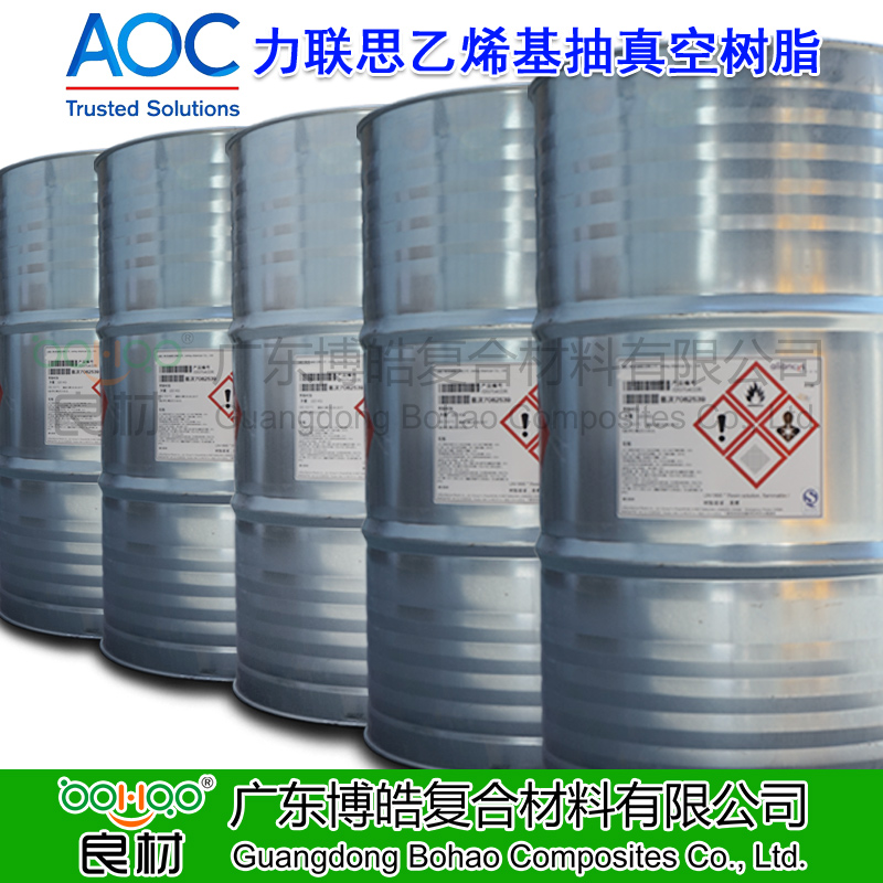 力联思抽真空灌注树脂 AOC乙烯基抽真空树脂邻苯真空导入树脂