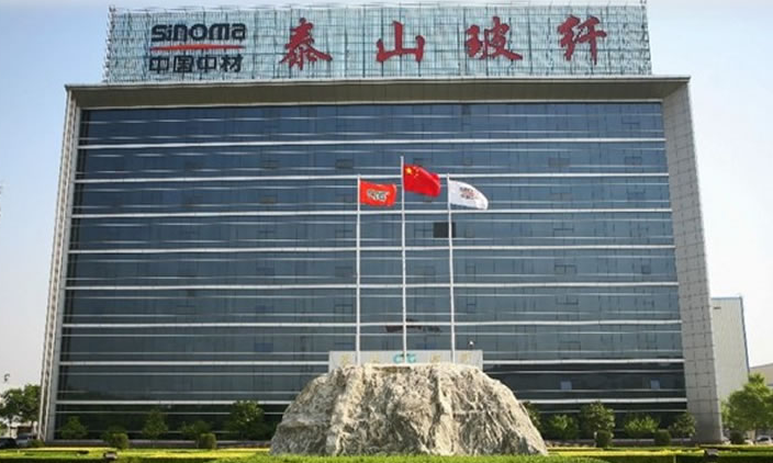 中材