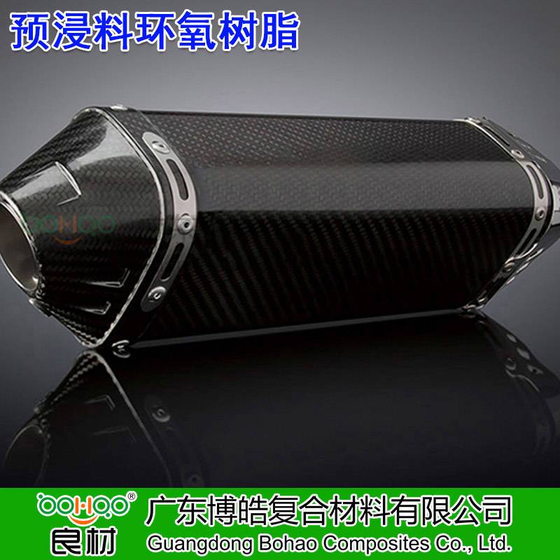 预浸料环氧树脂水性耐高温树脂快速固化型树脂高性能体育制品用