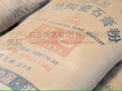 石膏模具填料石膏粉工业高强度氢氧化钙玻璃钢模具陶瓷石膏粉图2