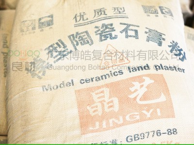 石膏模具填料石膏粉工业高强度氢氧化钙玻璃钢模具陶瓷石膏粉图3