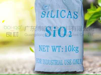 气相二氧化硅SiO₂轻粉白炭黑2000目硅粉 玻璃钢填料轻粉图3