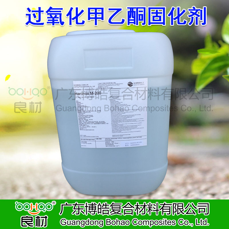 过氧化甲乙酮固化剂加滢Hardnox系列M200玻璃钢树脂固化剂