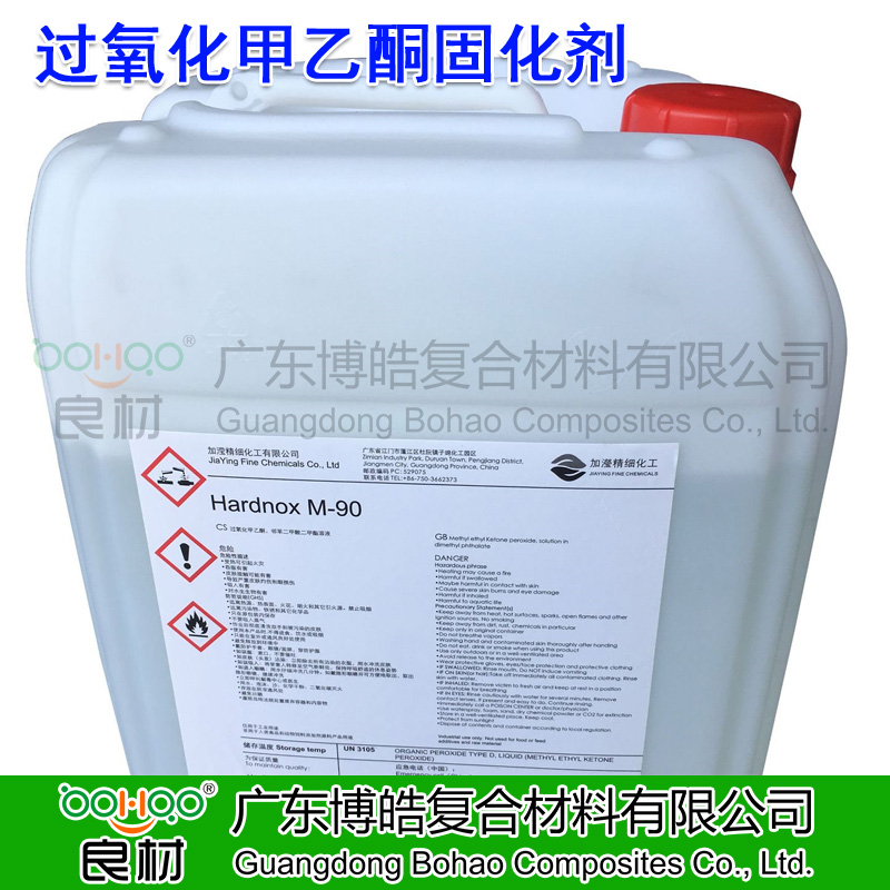 人造石树脂固化剂加滢Hardnox-M90 玻璃钢过氧化甲乙酮固化剂